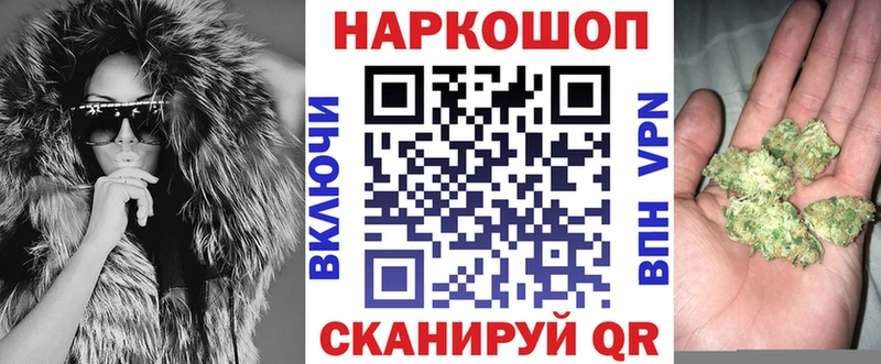 Цена Афипский ГАШИШ COCAIN А ПВП КЕТАМИН Галлюциногенные грибы МЕФ Бошки Шишки