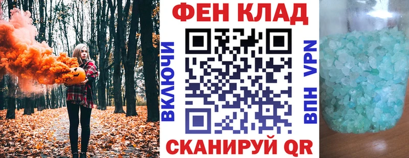 АМФ 97%  наркошоп  Афипский 