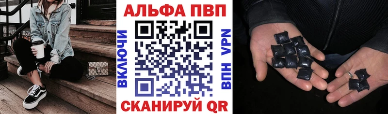 A-PVP СК  магазин    Афипский 