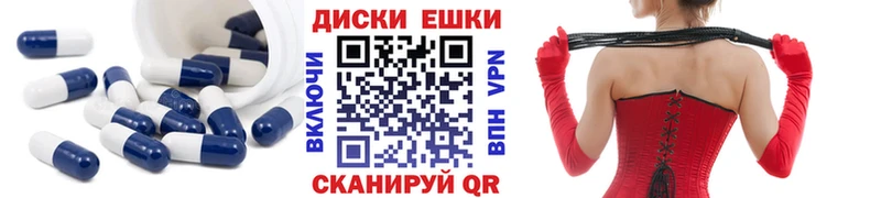Экстази 250 мг  закладка  ОМГ ОМГ ссылка  Афипский 