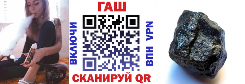 ГАШ гарик  Афипский 