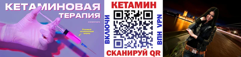 Кетамин ketamine  Афипский 