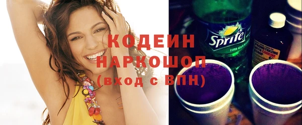 кокаин премиум Верхнеуральск