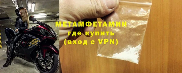 кокаин премиум Верхнеуральск
