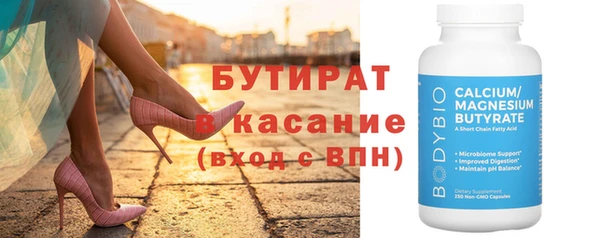 герыч Верея