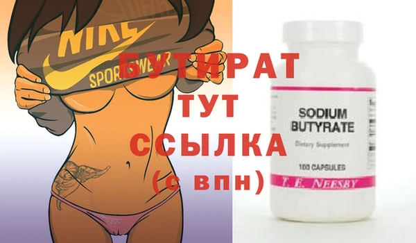 герыч Верея