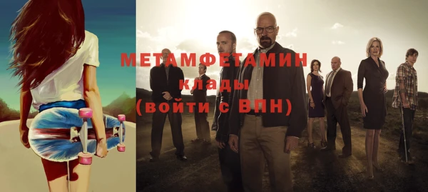 спиды Верхний Тагил