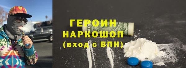 спиды Верхний Тагил