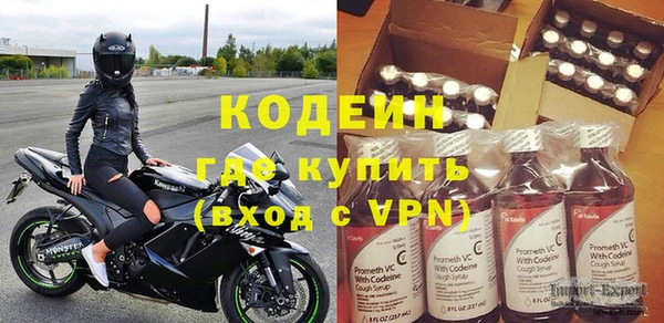 кокаин премиум Верхнеуральск