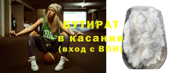 спиды Верхний Тагил