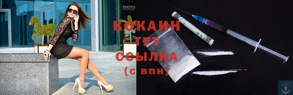 кокаин премиум Верхнеуральск