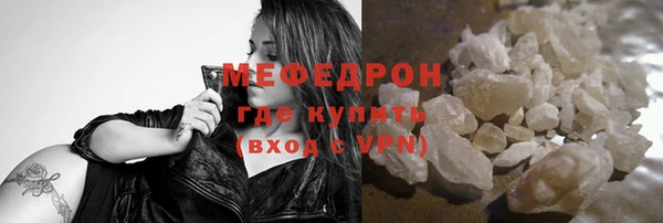 спиды Верхний Тагил