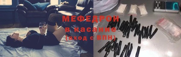 спиды Верхний Тагил