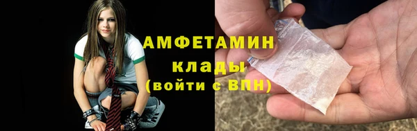 кокаин премиум Верхнеуральск