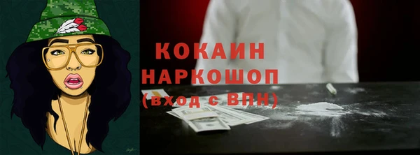 кокаин премиум Верхнеуральск
