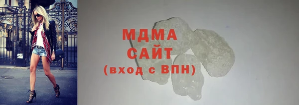спиды Верхний Тагил