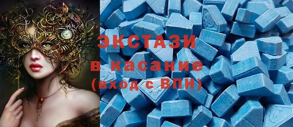 кокаин премиум Верхнеуральск