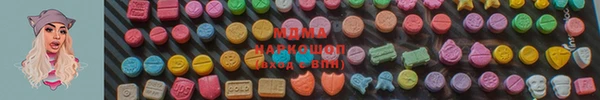 кокаин премиум Верхнеуральск