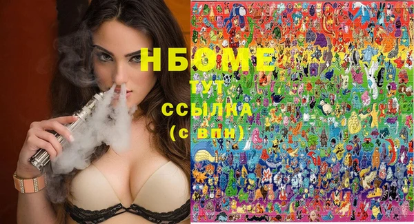 спиды Верхний Тагил
