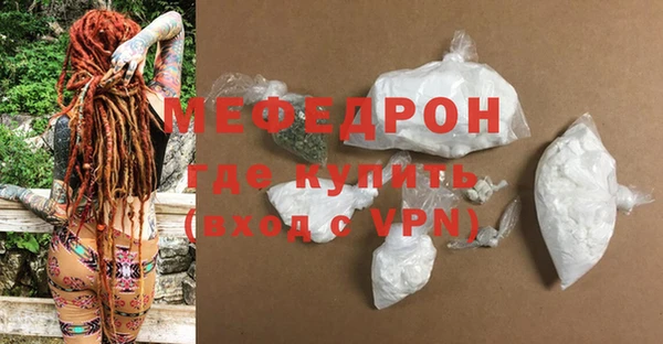 герыч Верея