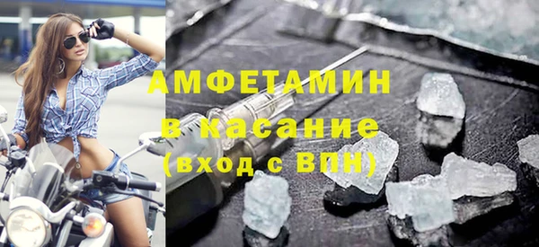спиды Верхний Тагил