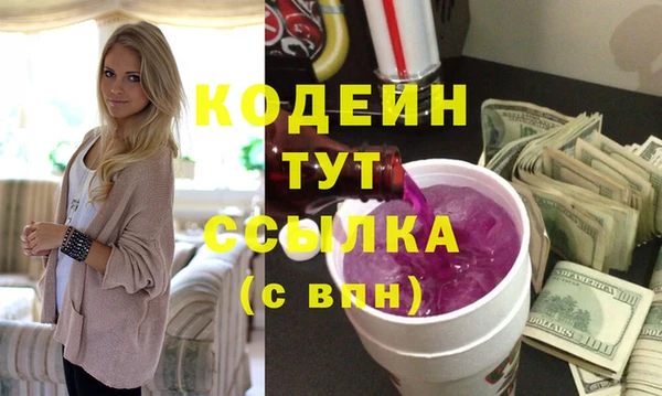 спиды Верхний Тагил