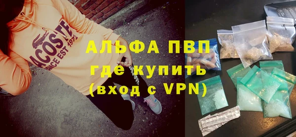 спиды Верхний Тагил