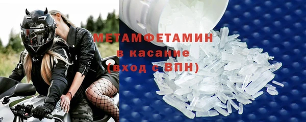 спиды Верхний Тагил
