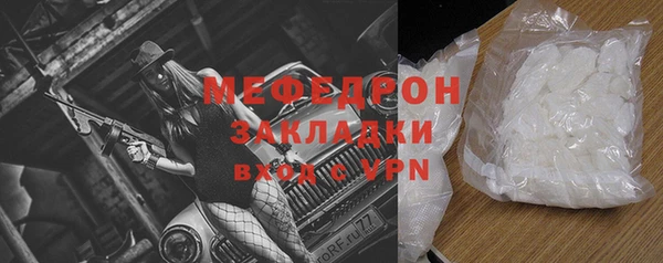 герыч Верея