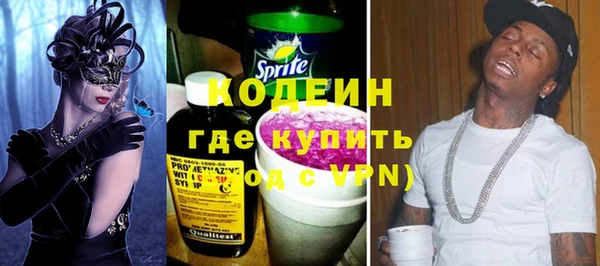 кокаин премиум Верхнеуральск