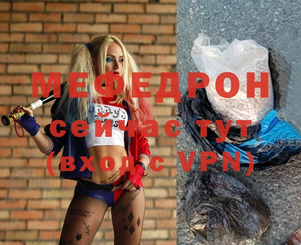 герыч Верея
