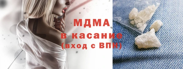 спиды Верхний Тагил