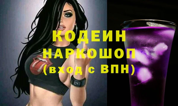 герыч Верея