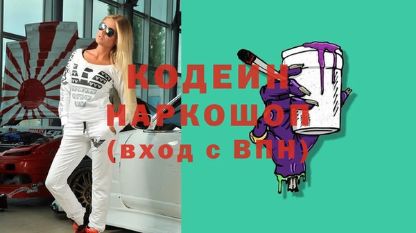 кокаин премиум Верхнеуральск