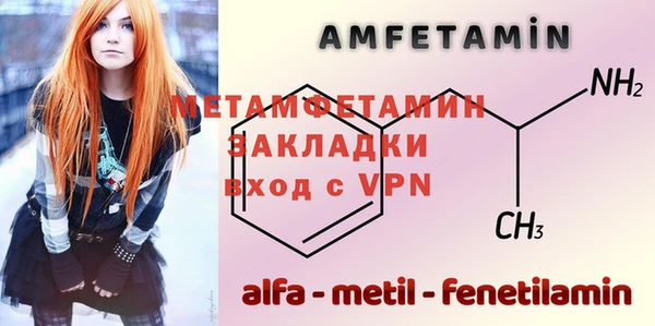 спиды Верхний Тагил