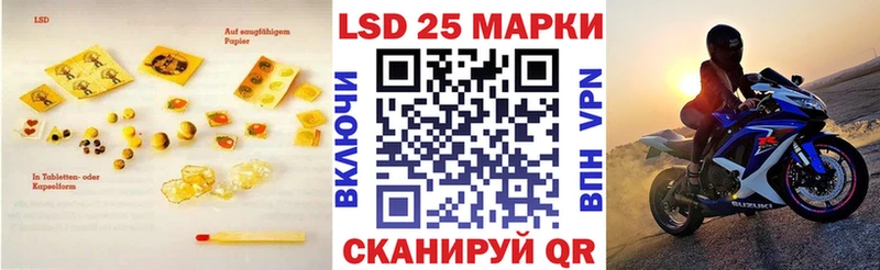 дарнет шоп Афипский LSD-25 экстази кислота