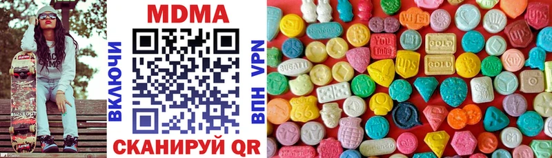 MDMA кристаллы hydra как войти Афипский цены наркотик