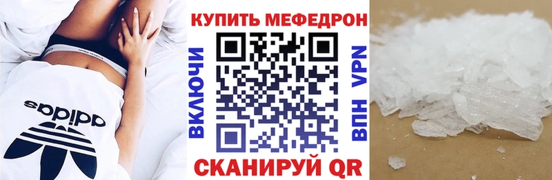 магазин  наркотиков  Афипский  Мефедрон кристаллы 