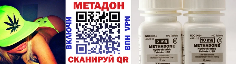 МЕТАДОН мёд  shop Telegram  Афипский 