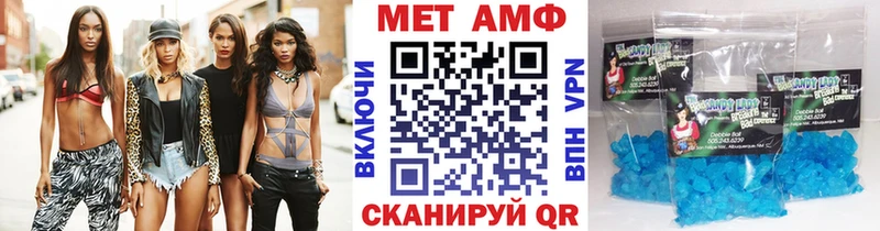 Метамфетамин винт  где можно купить наркотик  Афипский 