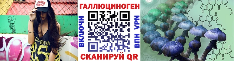 Галлюциногенные грибы мухоморы  mega ONION  Афипский 